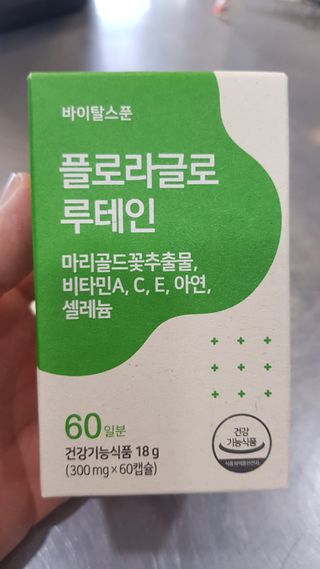 파피님이 올린 리뷰 사진 1