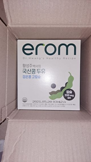이롬 erom 황성주박사의 국산콩 두유 검은콩 고칼슘 — 5점을 준 리뷰어가 2020년 12월 올린 사용 사진