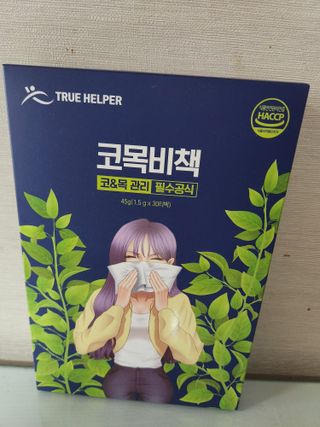지선씨님이 올린 리뷰 사진 2