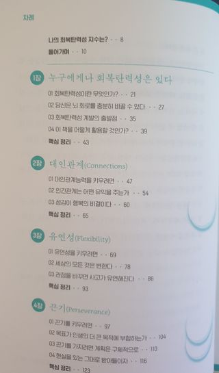 pouryourlove님이 올린 리뷰 사진 3