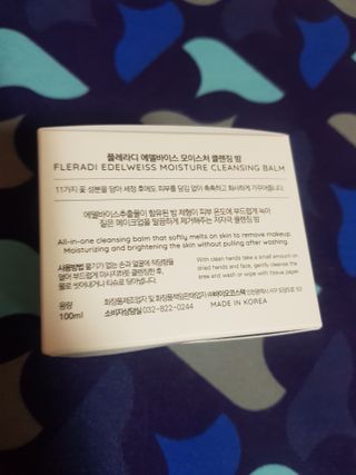 플레라디 에델바이스 모이스처 클렌징 밤 — 5점을 준 리뷰어가 2021년 4월 올린 사용 사진