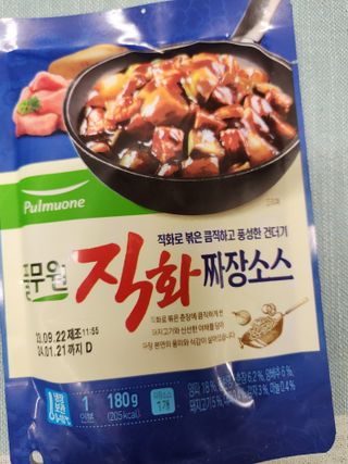 찔레꽃아이님이 올린 리뷰 사진 2