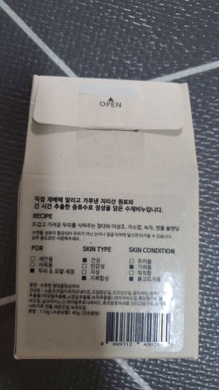 두류헌 샴푸바+컨디셔닝 린스바 머리가꿈세트 — 5점을 준 리뷰어가 2022년 5월 올린 사용 사진