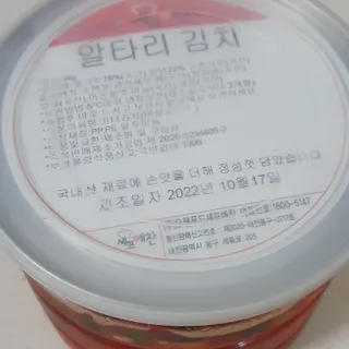 미니조아님이 올린 리뷰 사진 1