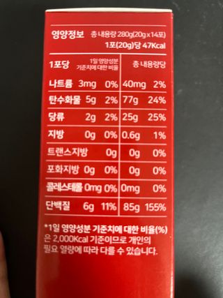 메타아르기닌 GC녹십자웰빙 메타 아르기닌 6000 플러스 오르니틴 — 5점을 준 리뷰어가 2022년 11월 올린 사용 사진