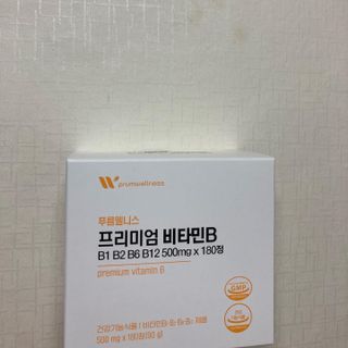 [푸름웰니스] 프리미엄 비타민B (500mgX180정) — 5점을 준 리뷰어가 2022년 5월 올린 사용 사진