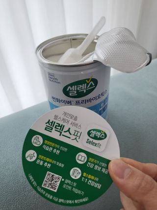 셀렉스 썬화이버 프리바이오틱스 — 5점을 준 리뷰어가 2021년 12월 올린 사용 사진