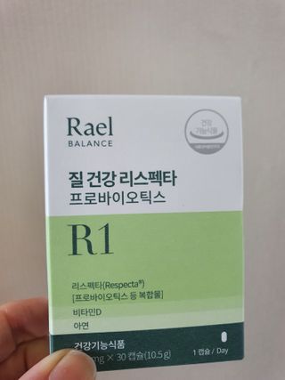 라엘 밸런스 3종 (질 건강 리스펙타 프로바이오틱스, 월경케어 보라지유, 요로건강 크랜베리) 랜덤 증정 1개 — 5점을 준 리뷰어가 2022년 12월 올린 사용 사진
