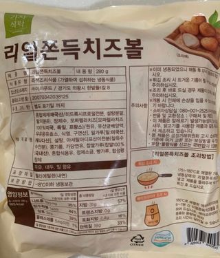 하루코로님이 올린 리뷰 사진 2