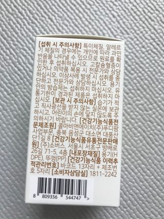초보엄마님이 올린 리뷰 사진 4