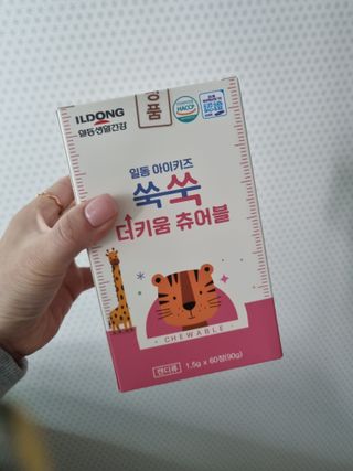 단지단지님이 올린 리뷰 사진 1