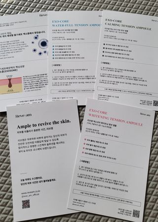 나우 [리브엠] 123억개 엑소좀으로 채운 눈부신 광채, 엑소코어 화이트닝 텐션 앰플 — 5점을 준 리뷰어가 2023년 9월 올린 사용 사진