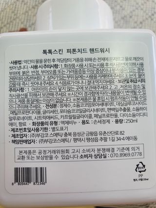 *명*수*님이 올린 리뷰 사진 2