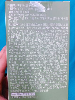 또롱또롱님이 올린 리뷰 사진 2