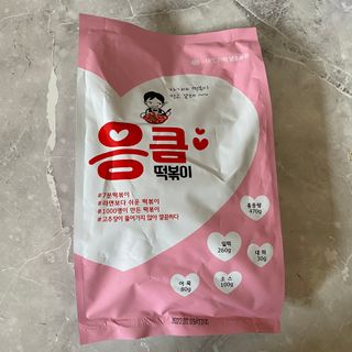 응큼떡볶이 — 3.5점을 준 리뷰어가 2021년 3월 올린 사용 사진