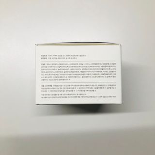 세렌디뷰티 라블룸 너리싱 리페어 크림 — 4.5점을 준 리뷰어가 2021년 3월 올린 사용 사진