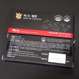 새롬바이오 리생 [미쾌변] 차전자피 식이섬유 건강기능식품 3팩 — 4점을 준 리뷰어가 2021년 7월 올린 사용 사진