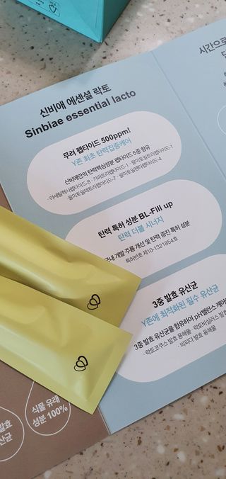 신비애(sinbiae) [신비애] 에센셜 락토 7개입 — 5점을 준 리뷰어가 2022년 9월 올린 사용 사진