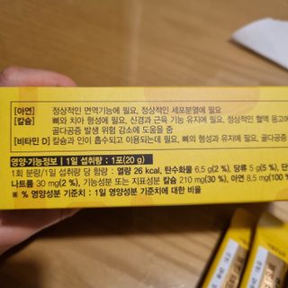 찹쌀님이 올린 리뷰 사진 2