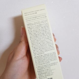 [프레시오] 아르니카 수딩 진정 앰플 — 5점을 준 리뷰어가 2022년 3월 올린 사용 사진