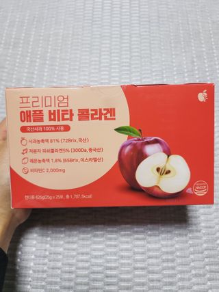 소담스퀘어 상암 [애플트리] 프리미엄 애플 비타 콜라겐 — 5점을 준 리뷰어가 2022년 12월 올린 사용 사진