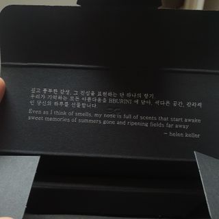 뿌리니 BBURINI L01, L02, L36, L222, A21, A110 6종 중 택1 — 5점을 준 리뷰어가 2021년 7월 올린 사용 사진