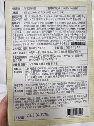 으나으나님이 올린 리뷰 사진 3