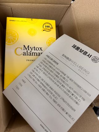 신보웰빙 마이톡스 깔라만시환 1박스/28포 — 4점을 준 리뷰어가 2023년 9월 올린 사용 사진