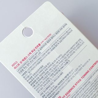 리더스코스메틱 리더스 퍼스트 샷 에센스 스틱 2종 — 5점을 준 리뷰어가 2022년 3월 올린 사용 사진