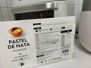 디앙뜨 포르투갈 에그타르트 오리지널 맛+패션후르츠 맛 중 택1 — 5점을 준 리뷰어가 2021년 8월 올린 사용 사진