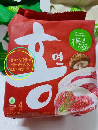 [풀무원] 자연은맛있다 정면, 백면, 홍면  세트 — 5점을 준 리뷰어가 2021년 4월 올린 사용 사진
