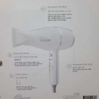 에프에이치아이코리아 마르세이유 사이클론 드라이기 — 5점을 준 리뷰어가 2021년 6월 올린 사용 사진