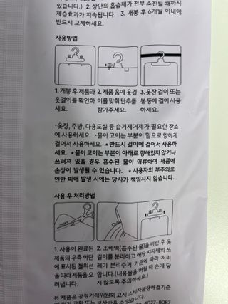 Noella님이 올린 리뷰 사진 2