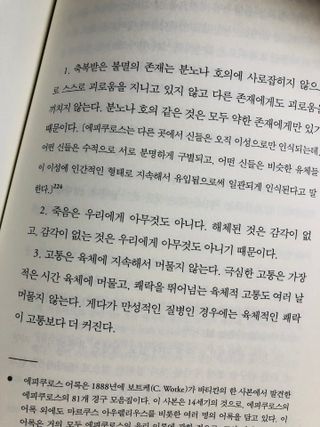 Lily님이 올린 리뷰 사진 3