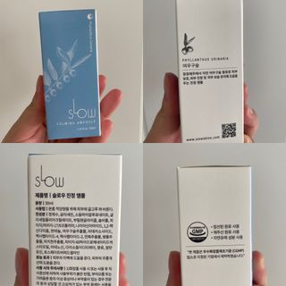 시큼한고냥이님이 올린 리뷰 사진 1