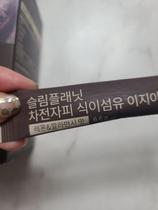 슬림플래닛 차전자피 식이섬유 이지아웃 — 5점을 준 리뷰어가 2021년 8월 올린 사용 사진