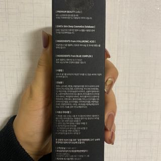 탐니크 바디미스트 디베쏘 150ml — 5점을 준 리뷰어가 2020년 12월 올린 사용 사진