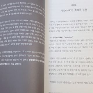 온열체온화요법 온열체온화 요법(Thermotherapy for Anti-Cancer) — 5점을 준 리뷰어가 2022년 10월 올린 사용 사진