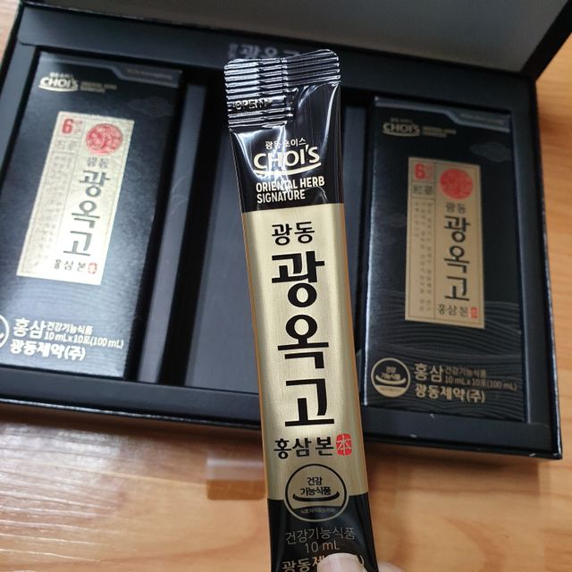 [광동제약] 광동 광옥고 홍삼 본 30포+쇼핑백 증정 리뷰 사진