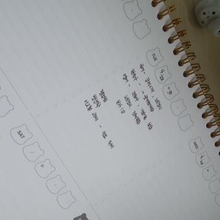 리훈 곰부 체크리스트+ 곰부 리무버블스티커 1장 — 5점을 준 리뷰어가 2021년 4월 올린 사용 사진