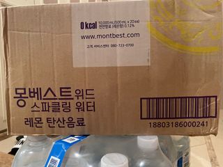 몽베스트 Montbest with Sparkling water Lemon OR Lime 20병(랜덤) — 5점을 준 리뷰어가 2021년 10월 올린 사용 사진