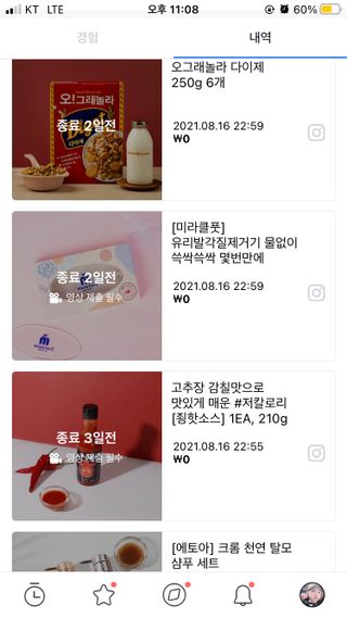 0.8L 마케팅팀 나만의 슬기로운 공팔추천생활 — 5점을 준 리뷰어가 2021년 8월 올린 사용 사진