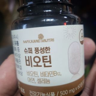띠로리님이 올린 리뷰 사진 3