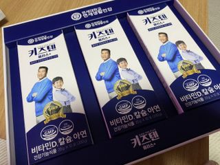 키즈텐플러스 연세 키즈텐 플러스 1개월 — 5점을 준 리뷰어가 2021년 3월 올린 사용 사진