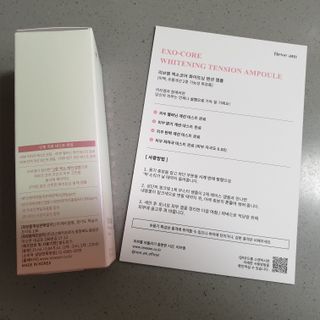 나우 [리브엠] 123억개 엑소좀으로 채운 눈부신 광채, 엑소코어 화이트닝 텐션 앰플 — 5점을 준 리뷰어가 2023년 6월 올린 사용 사진