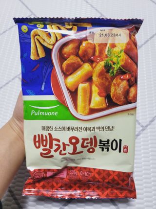 [풀무원] 빨간오뎅 2종 - 빨간오뎅탕/빨간오뎅볶이 세트 — 4점을 준 리뷰어가 2021년 3월 올린 사용 사진