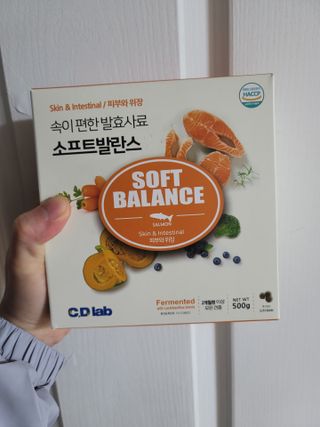 씨디랩 속이 편한 강아지 사료 소프트발란스 기호성 좋은 발효사료 피부와 위장 관절과 위장 — 5점을 준 리뷰어가 2021년 3월 올린 사용 사진