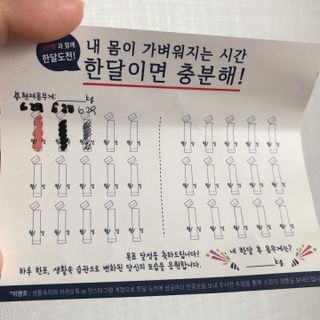 생활속미 이로운 효소균 15곡곡물발효효소 효소식품 — 5점을 준 리뷰어가 2021년 6월 올린 사용 사진
