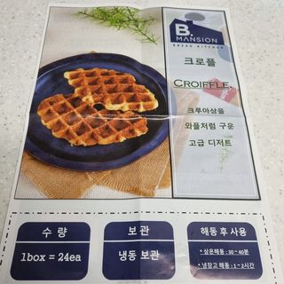 여온님이 올린 리뷰 사진 4