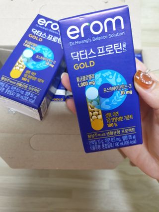이롬 erom 닥터스 프로틴 골드 — 5점을 준 리뷰어가 2021년 4월 올린 사용 사진